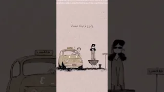 تمر ساعات بعد لقانا والروح لوجودك عطشانه 