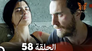 FULL HD Arabic Dubbed مسلسل 20 دقيقة الحلقة 58  FULL HD Arabic Dubbed مسلسل 20 دقيقة الحلقة 58