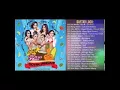 Lagu DANGDUT Terbaru 2017 20 Hits Dangdut Maret 2017
