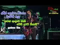 Download Lagu අජිත් පෙරේරා ගිටාරය වයමින් ගැයු ගීත 🎸 | Ajith Perera Songs - Sinhala New Songs 2019