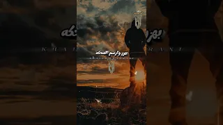 بهزر وارسم الضحكه عشان ميبانش انا عليا    اشترك بل قناة وفعلو الجرس ليصلكم كل جديد  حالات  اكسبلور دندنها