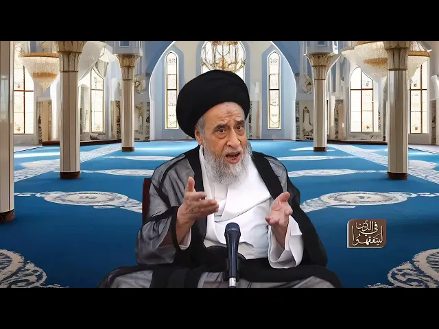 ⁣روايات الأحكام| شرح صحيحة زرارة عن الباقر في جواز طواف المستحاضة -السيد صباح شبر