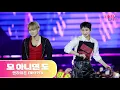 Download Lagu ENHYPEN - 모 아니면 도 | 트렌드웨이브 2025