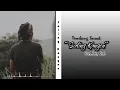 Download Lagu saling kangen (Lirik) gending lawas Sasak