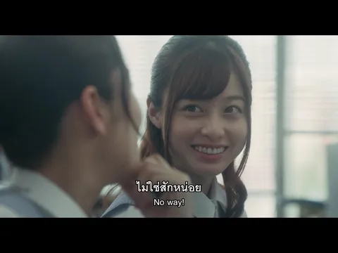The Forbidden Play  l หลุมหลอน ซ่อนคำสาป - Official Trailer [ซับไทย]