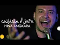 Download Lagu Children Of Gaza - Hina Angkara (Official Music Video)