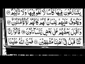 Download Lagu Surah At-Tur (The Mount)Full | Sheikh Abdul-Rahman Al-Sudais | With Arabic Text | 52 سورۃ الطور