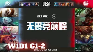 IG vs WBG - Game 2 | Week 1 Day 1 LPL Summer 2022 | Invictus Gaming vs Weibo Gaming G2