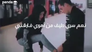 حالة واتس و الحب يعترض اللذات بالألم 