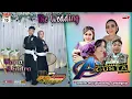 Download Lagu #LIVE - Cs. NEW AGUSTA MUSIC | PS PRO AUDIO |  Wedding Viana \u0026 Endra. Terek, Jatikuwung 19 - 06 - 25
