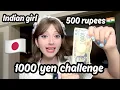 24 HOURS 1000 YEN CVS CHALLENGE 500 RUPEES ONLY