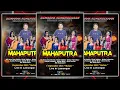 Download Lagu 🎚 LIVE OM MAHAPUTRA FT FARIS KENDANG