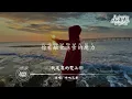 半噸兄弟 - 我是真的愛上你『只能偷偷看著你，總是沒勇氣，總說不出我是真的愛上你』【動態歌詞MV】