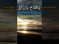 Download Lagu Zikir Ya Fattah Ya Razzaq Pembuka Rezeki