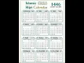 Download Lagu islamic calendar 1446