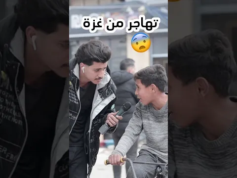 الطفل صدمني !!🤯