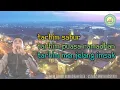 Download Lagu Tarhim sahur puasa Ramadhan menjelang Imsak Audio HD