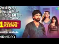Download Lagu Ashiq nasa ma nai to pagal kasa ma nai Dj remix song Mahesh Vanzara #kaushik #maheshvanzara