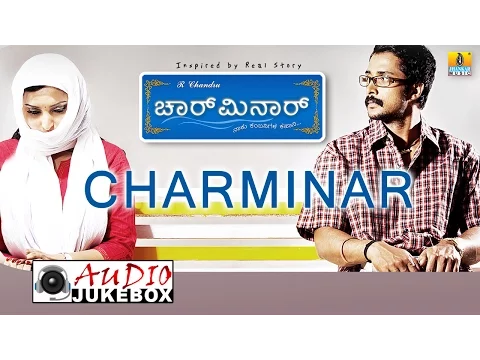 Download MP3 Charminar - Movie | Audio Jukebox | Prem Kumar , Meghana Gaonkar | Jhankar Music