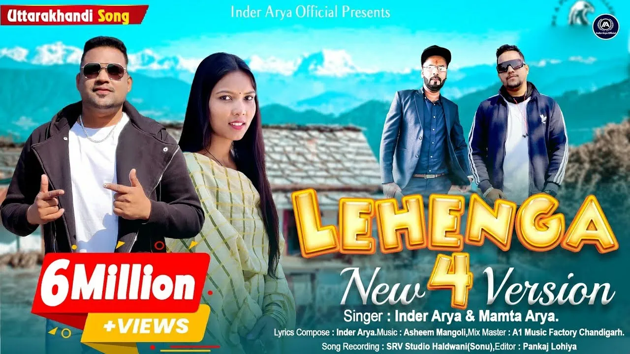 Lehenga 4 (New Version) kumauni Song || Inder Arya & Mamta Arya || 2022
