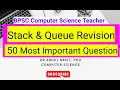 50 Stack and Queue Important Questions BPSC Computer Teacher Exam 2023 Stet Computer science