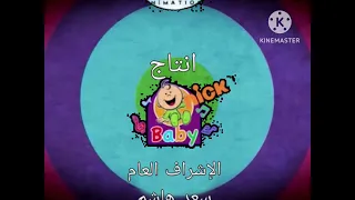 النهاية دجاجتي الكبيرة قناة طيور الجنة بيبي الفضائية دندنها