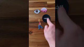 الغي الخوف من حياتك 