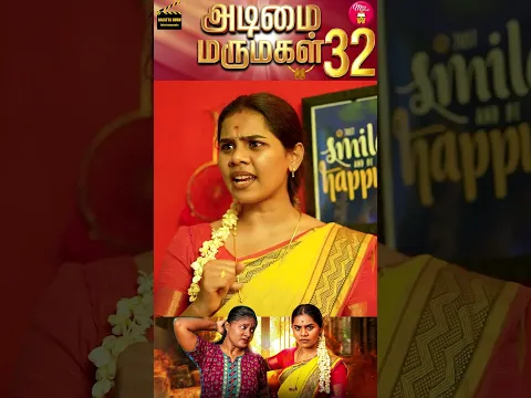 அடிமை மருமகள் 32 | Part 15 | Wonder Women #44 | Miss Madrasi | Madrasi | Galatta Guru