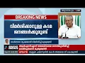 'ആരിഫ് മുഹമ്മദ് ഖാന് പിണറായി വിജയനെ മനസിലായിട്ടില്ല' | Pinarayi Vijayan
