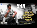 Download Lagu Jivu Chhu Bas Tari Yaado Na Sahare · Umesh Barot · Dhaval Kapadiya · New Gujarati Song 2021
