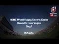 HSBC World Rugby Sevens Las Vegas - Day 1 (French Commentary)