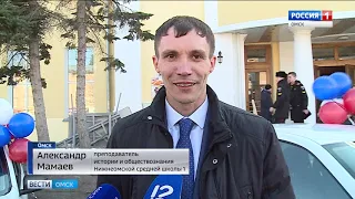 Сегодня в Омске определились победители регионального этапа конкурса «Учитель года»