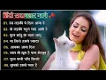 Download Lagu #90shindisongs💖Aamir Khan,Madhuri🥀Dixit💖Dil🎺Full Song💞Bollywood💓Evergreen🧡Song#alkayagnik#lovesongs