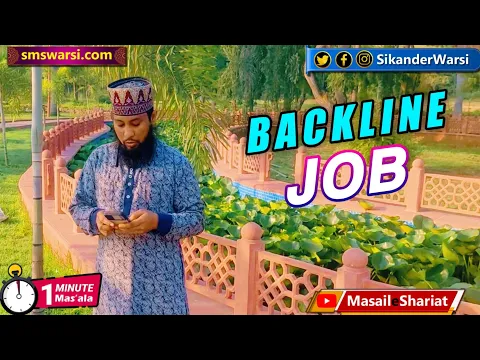 backline ki job karna kaisa product istemal kiye bagair review dena comment karna | #oneminutemasail