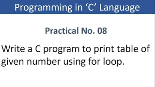 C program to print multiplication table