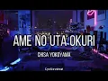 Download Lagu Soredemo Sekai wa Utsukushii 『 Rain Goodbye ☁️』- Chisa Yokoyama /Ame no Uta Okuri (Lyrics)