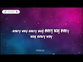 Victor Ivyic - On My Side (Lyrics)