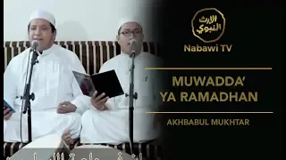 muwadda ya ramadhan akhbabul mukhtar