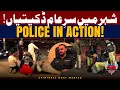 KARACHI POLICE IN ACTION Criminals Most Wanted Crime Scene