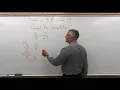 MTH 011 Section 2 8 Problem 14 - Mathematics with Dan Avedikian