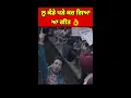 Download Lagu gurdas maan new song | gurdas mann