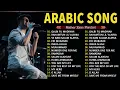 Lagu أفضل أغاني ماهر زي 💕 Top Arabic Songs 2025 - Maher Zain Full Album 2025
