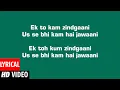Ek Toh Kum Zindagani (Lyrics HD) - Marjaavaan | Nora Fatehi | Neha Kakkar