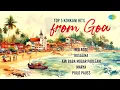Download Lagu Konkani Songs | Red Rose | Rosalina | Ami Baba Mogar Padleam, Marya | Poilo Pauss