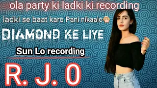 new 121 recording diamond ke liye ladki ne kya baat ki sun lo