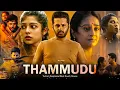Download Lagu THAMMUDU Full Movie Hindi Dubbed 2025 | Nithin New South Indian Hindi Dubbed Full Action Movie 2025