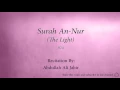 Download Lagu Surah An Nur The Light   024   Abdullah Ali Jabir   Quran Audio