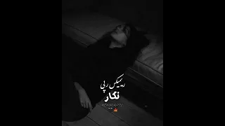 ریمیکس رپی نگار ترند اینستا پیشرو سورنا حصین هیچکس 