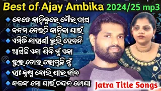 jatra title song all jatra title songs best of ajay ambi jatra songs new odia jatra song