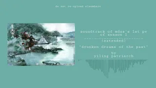 Download drunken dreams of the past (soundtrack/bgm extended ver.) || mo dao zu shi MP3